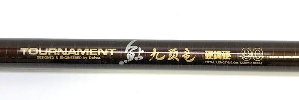 ダイワトーナメント鮎 中硬硬90 ダイワ SZ 銀影 センサーT 中硬硬 90M/W035Y 鮎竿 : 釣king
