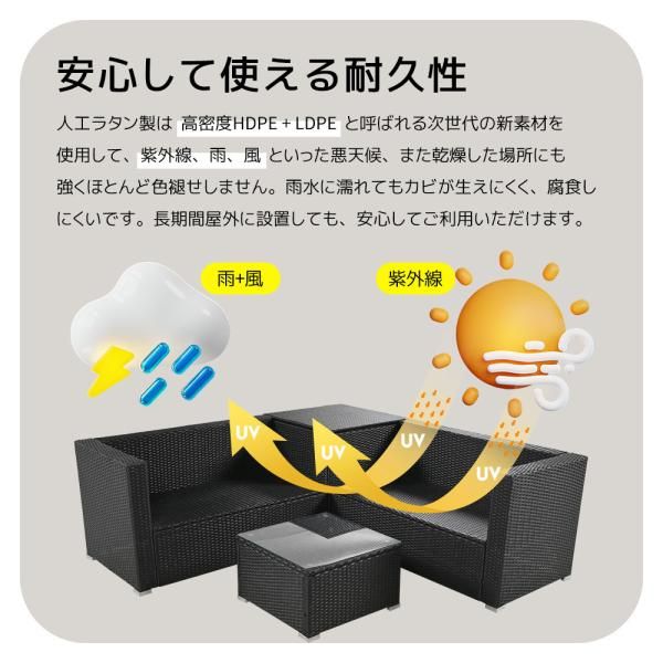 4点 クッション付き