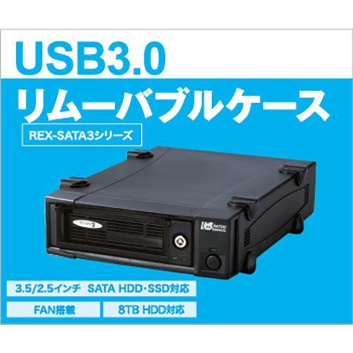 リムーバブルケース 外付け1ベイ