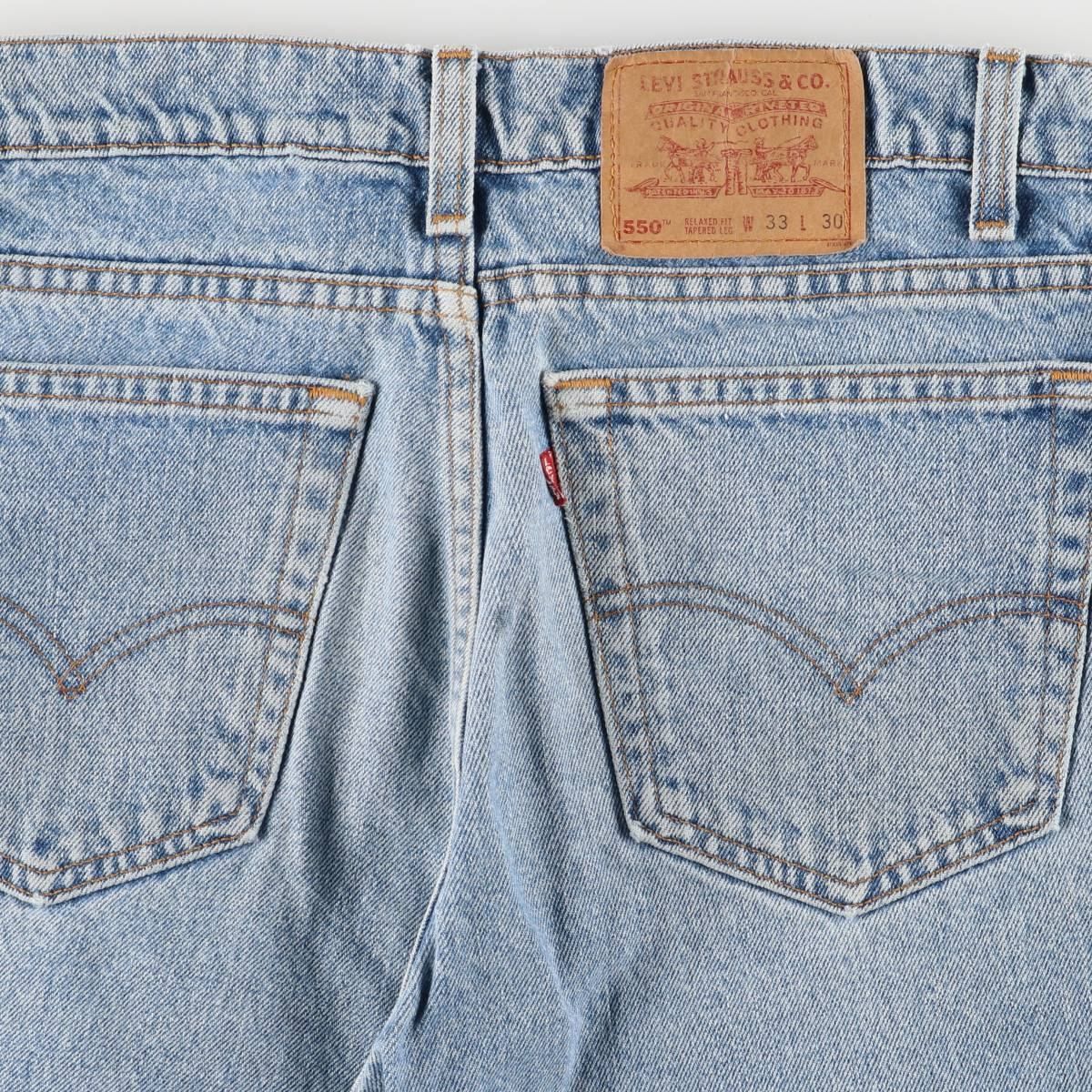 テーパードデニムパンツ