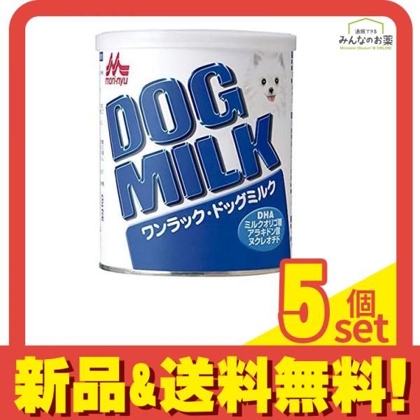 森乳サンワールド ワンラック ドッグミルク 270g 5個セット