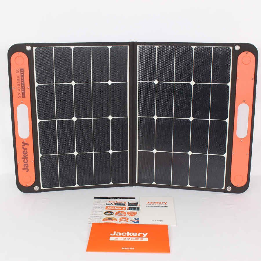 美品】Jackery solarsaga 60 ソーラーパネル SPL061 折りたたみ
