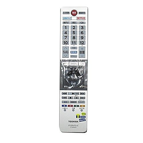 東芝REGZAテレビ用リモコンCT-90478 東芝部品コード 75043998