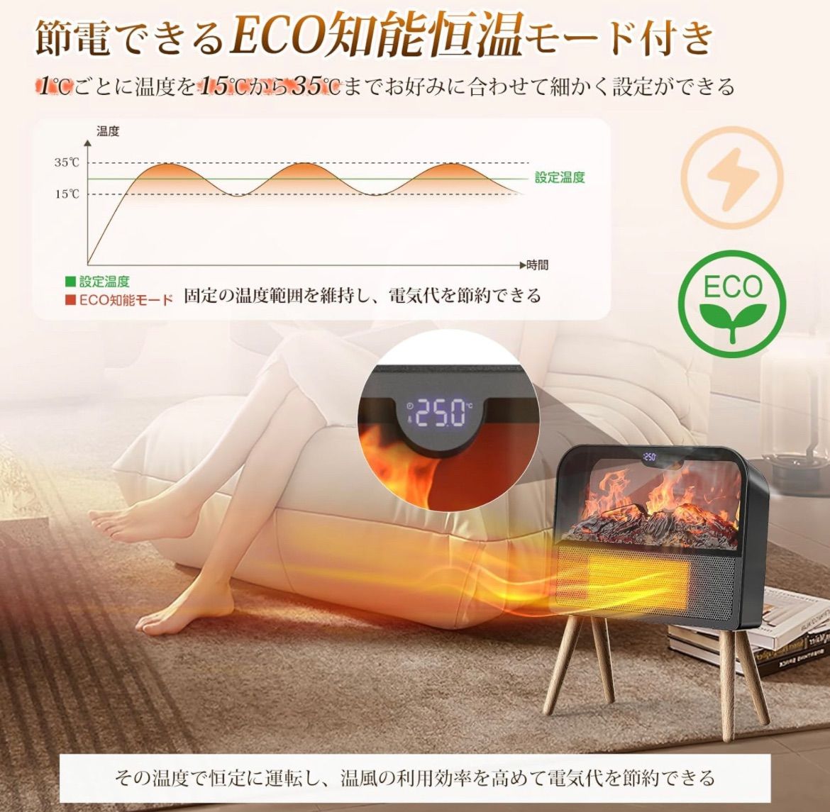 半額SALE／ 人感センサー機能 セラミックヒーター 暖炉型 3D擬似炎 - 冷暖房・空調