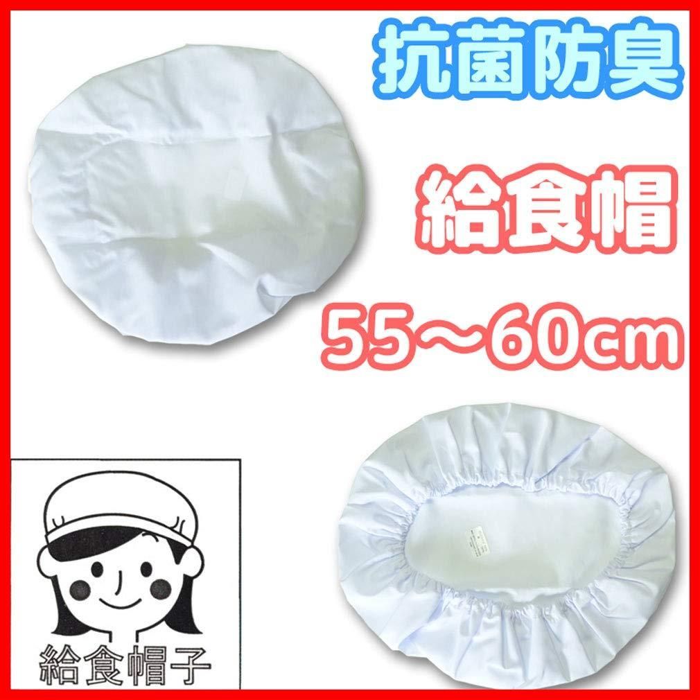  小学校 中学校 調理実習 給食用エプロン 110 cm 給食割烹着 120 給食服 130 140 白い給食着 150 抗菌 160 防臭 set エプロン キッズファッション小物