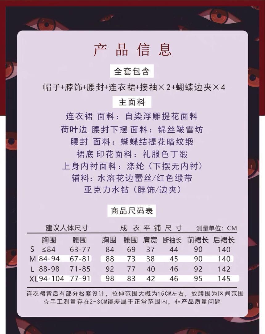 八雲紫