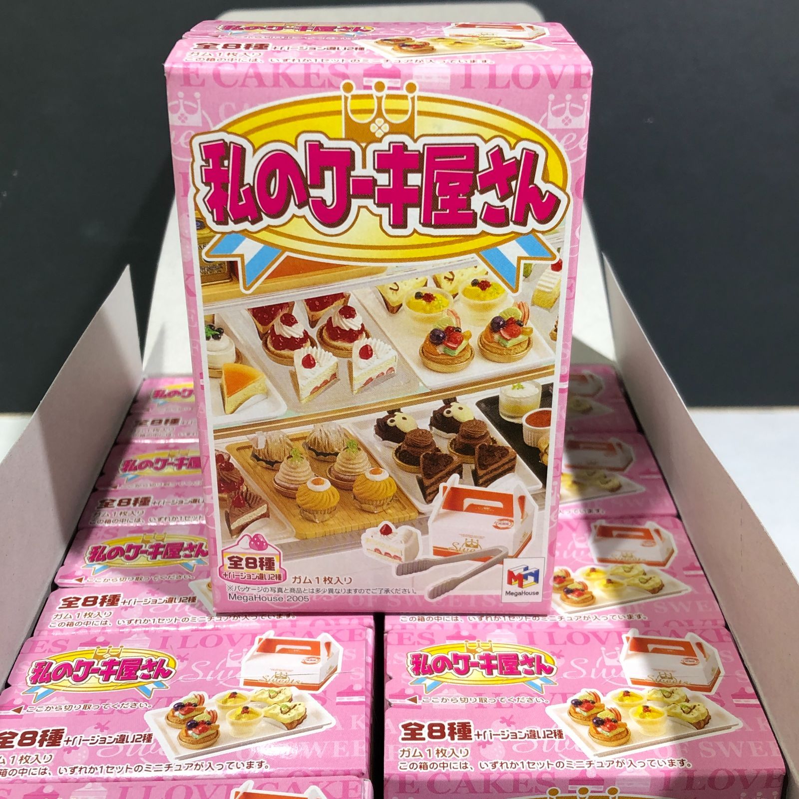 メガハウス 私のケーキ屋さん ならべてお店やさん ショー