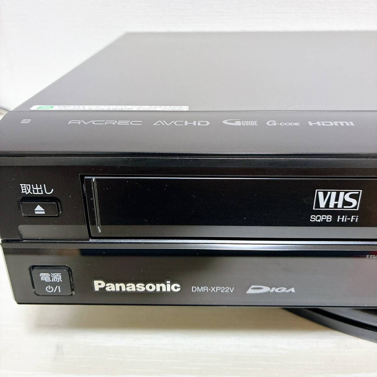 ②パナソニック DMR-XP22V HDD内蔵VHS一体型DVDレコーダー 概要 HDD搭載VHS一体型ハイビジョンDVDレコーダー DMR-XP22V