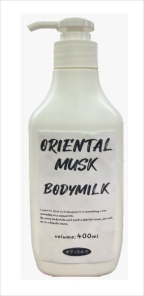 【まとめ買い-20点セット】オリエンタルムスクボディミルク 【 ロケット石鹸 】 【 化粧品 】