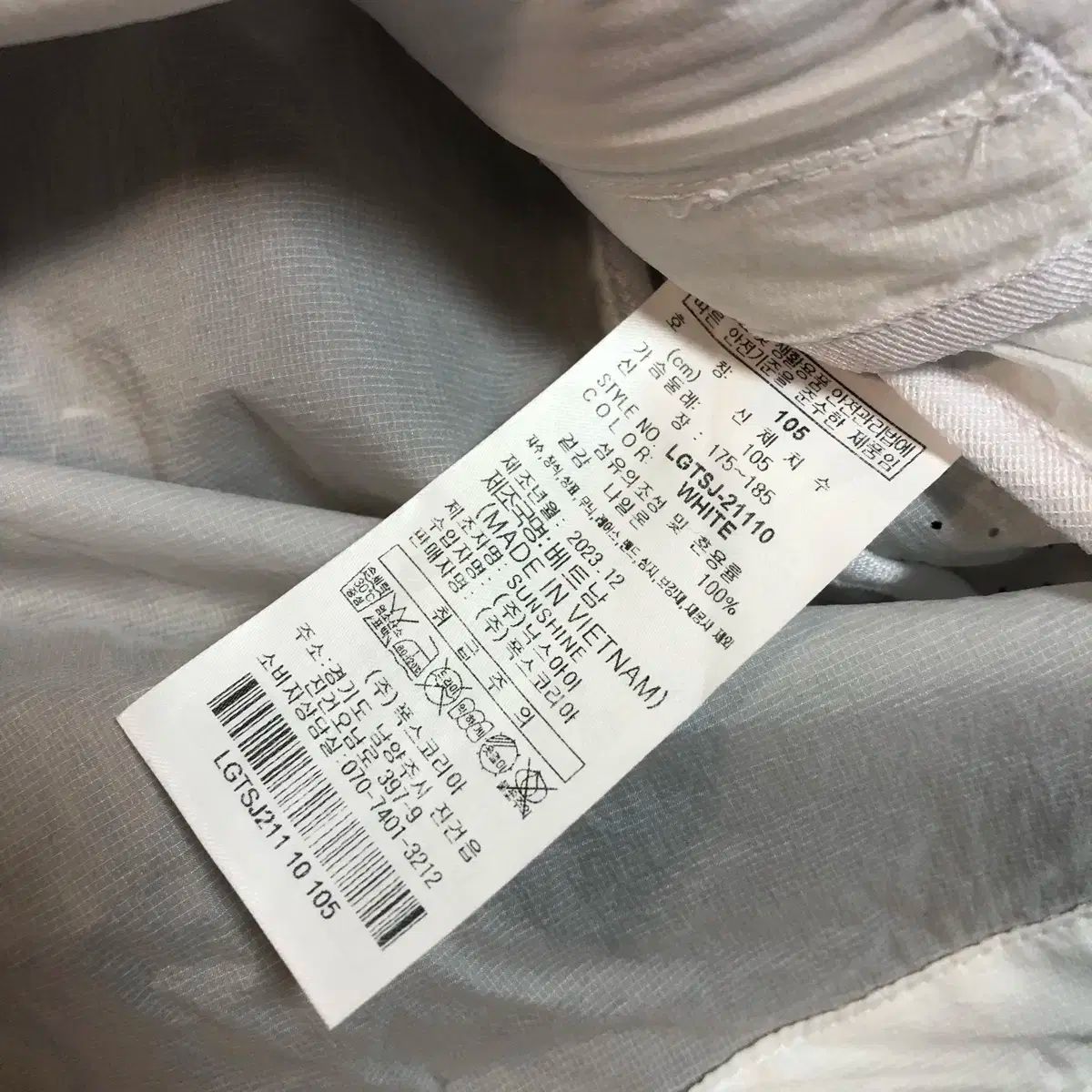 105 M リミット ウインドブレーカー ジャケット インテンス ライト