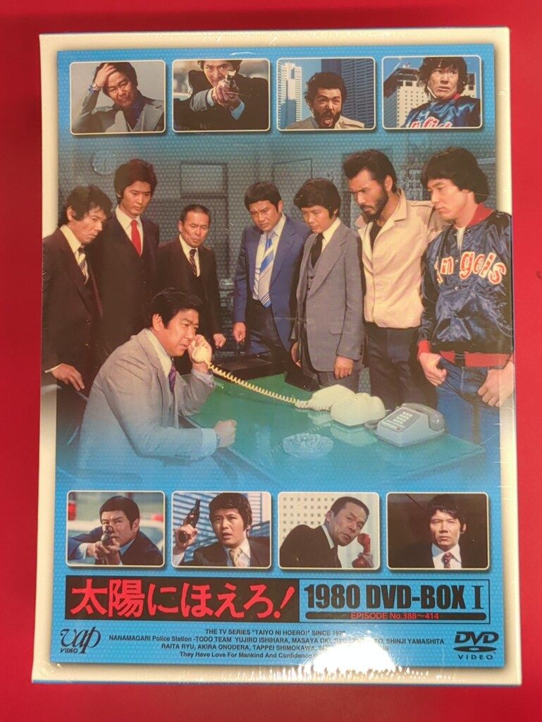 太陽にほえろ!1982 DVD-BOX〈限定生産・13枚組〉 太陽にほえろ!1982 DVD-