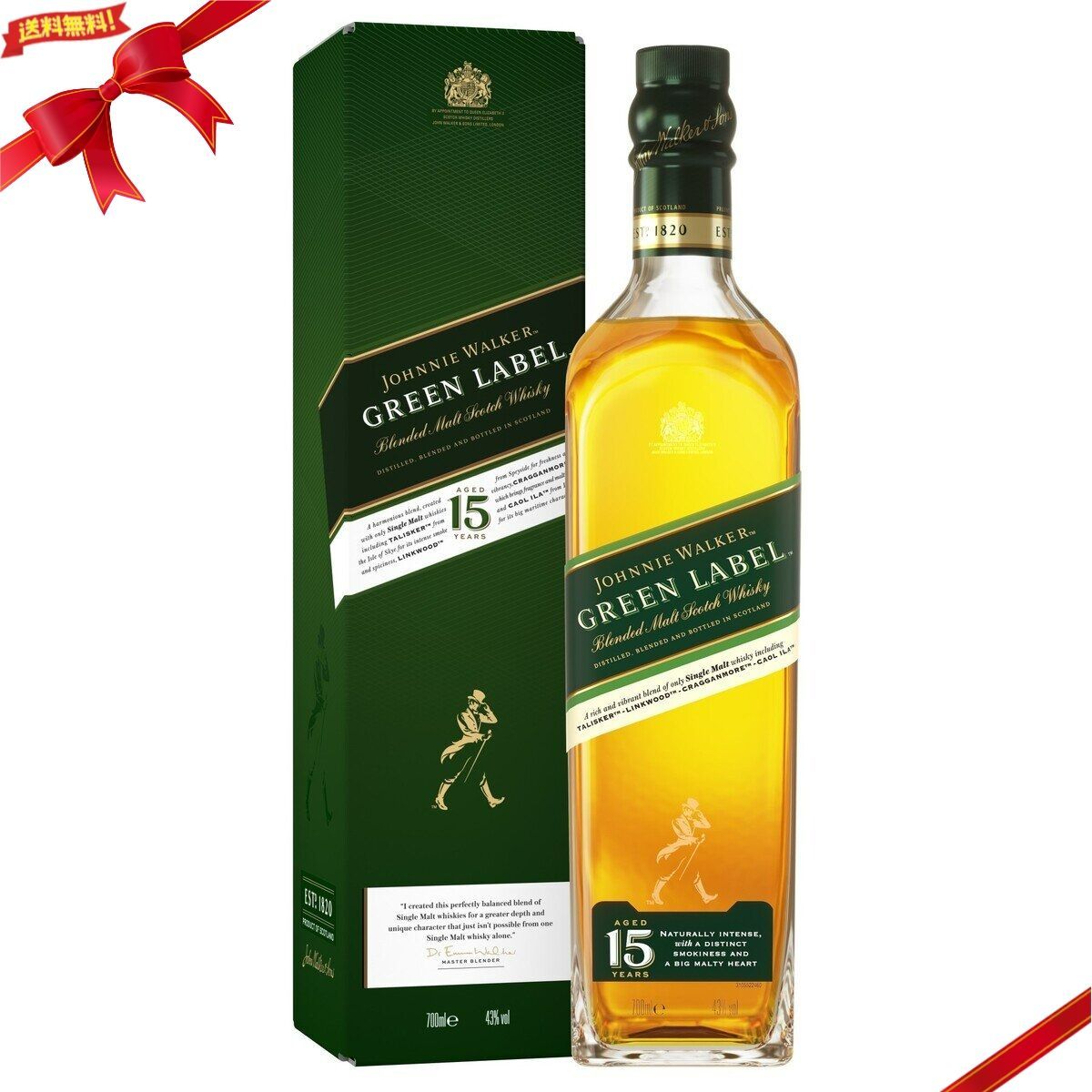 ジョニーウォーカー グリーンラベル 15年 700ml ウイスキー スコッチ