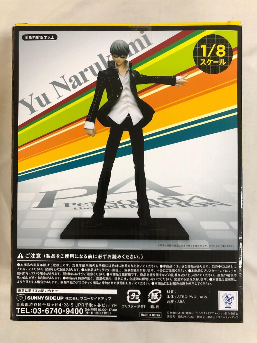 スペシャルくじ ペルソナ4 A賞 鳴上悠 ＆ イザナギ 未開封 Persona4 Amazon.co.jp: Specialくじプラチナ ペルソナ4 the ANIMATION A