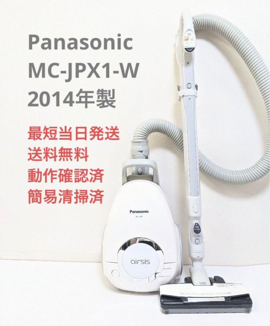 Panasonic MC JPX1 W サイクロン掃除機 キャニスター型