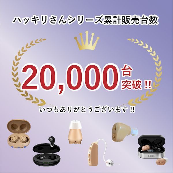 サイエルインターナショナル