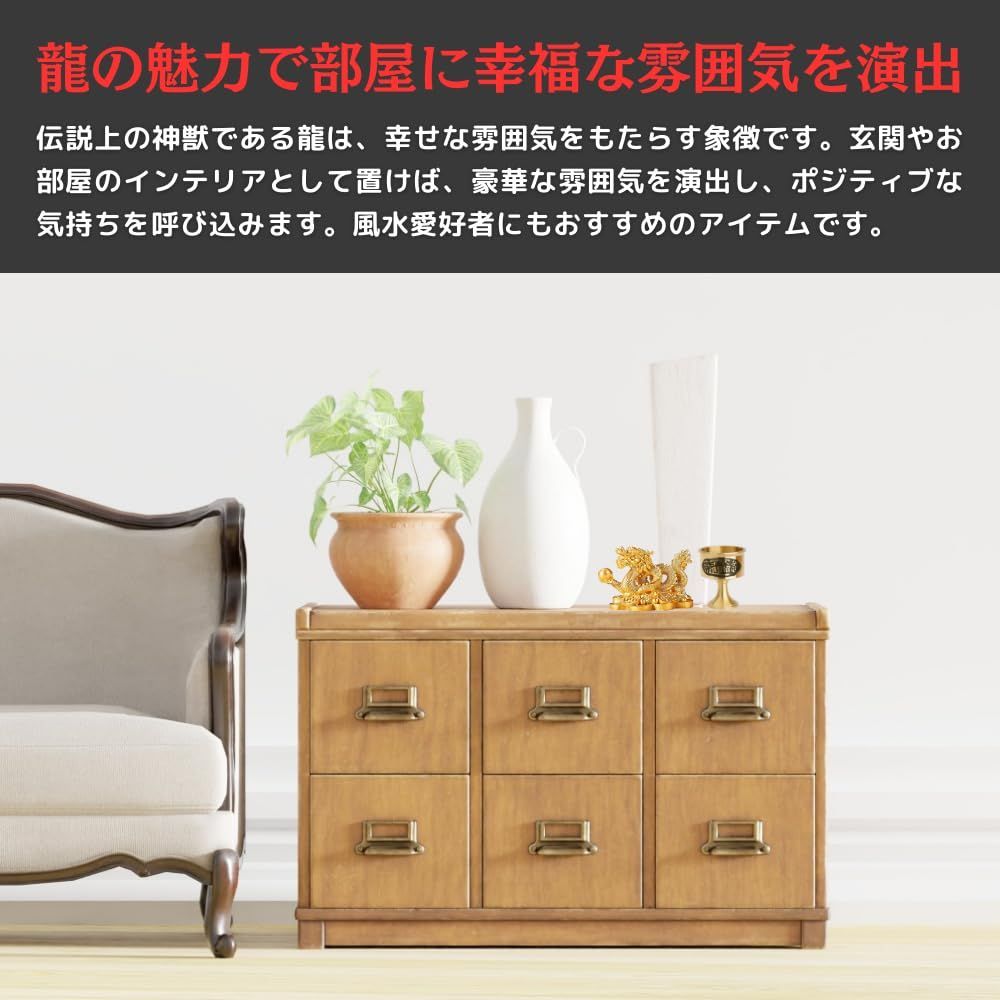 風水開運画＊梵字龍 煌めくスクエアオブジェ 置物 金運 出世 美