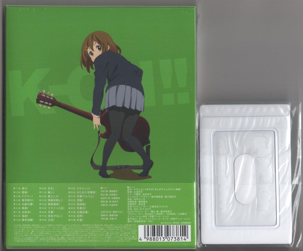 最新 アニメBlu-ray けいおん!! コンパクト・コレクション 初回限定