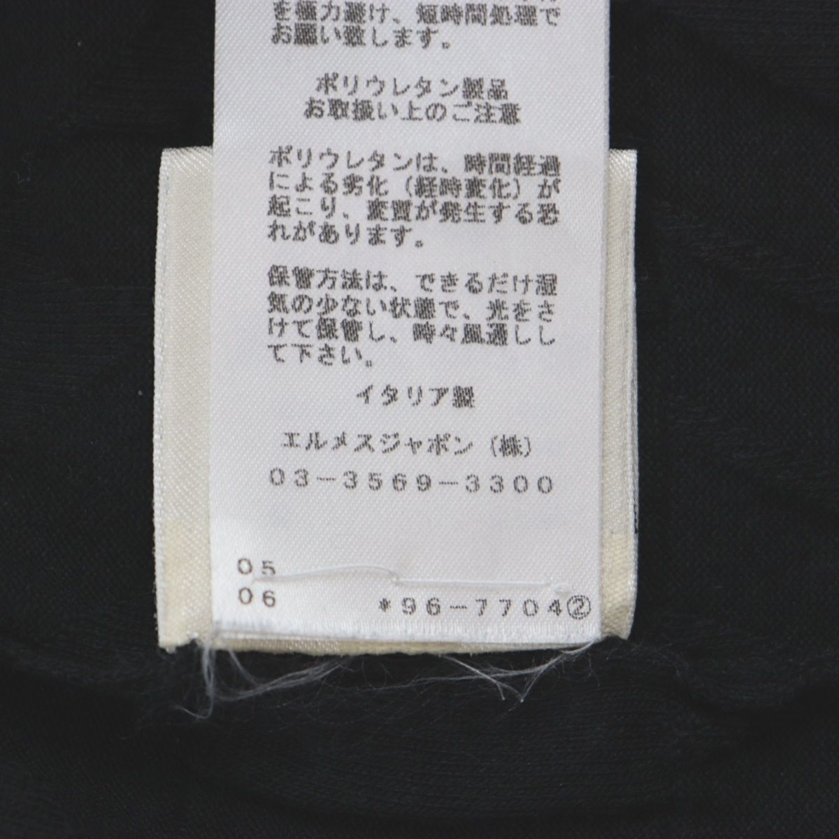 美品 エルメス 19年 占星術 ジャガードニット 半袖Tシャツ レディース 黒 34 シルク コットン HERMES