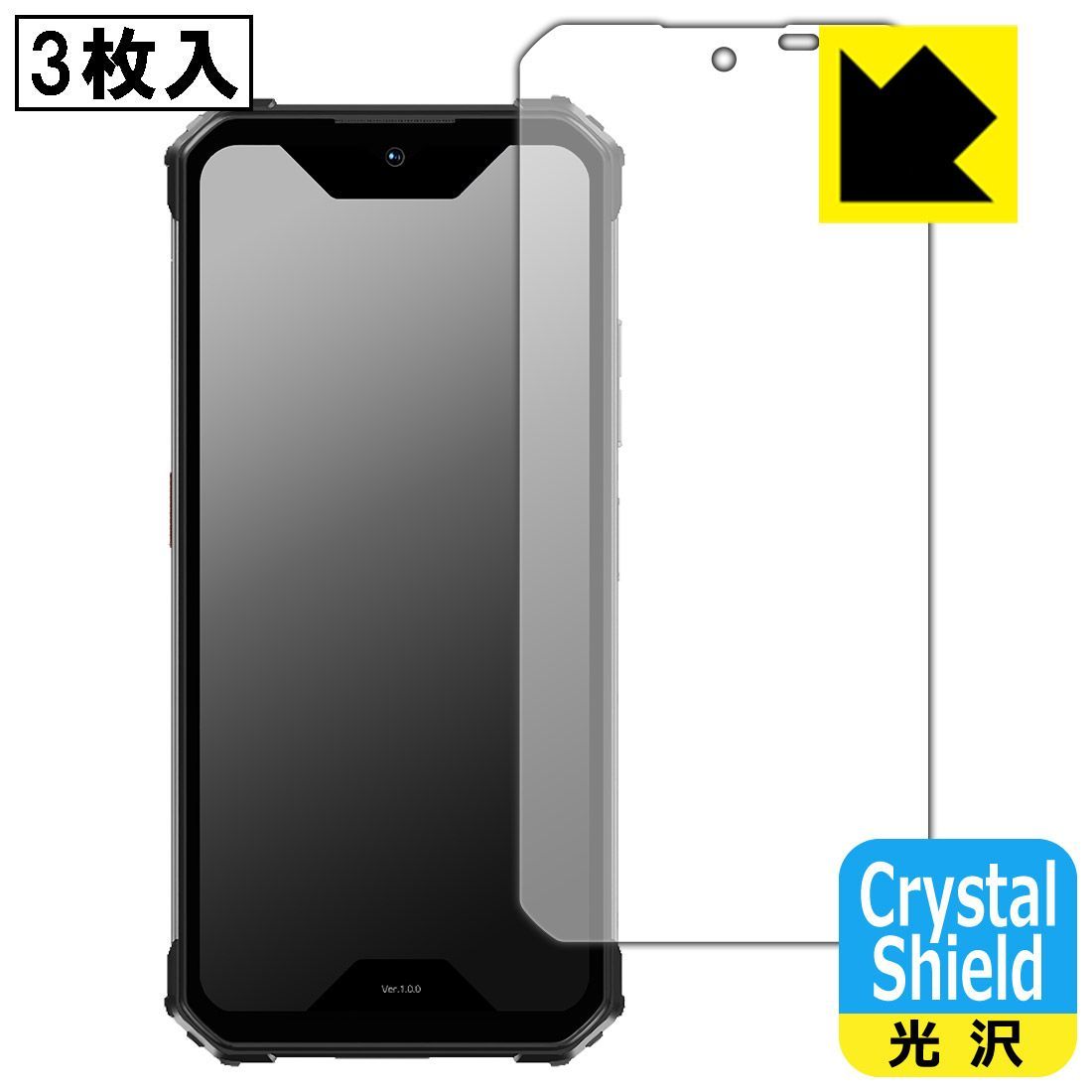 現場用デバイス『蔵衛門Pad』にスマホサイズのタフモデル登場！耐衝撃