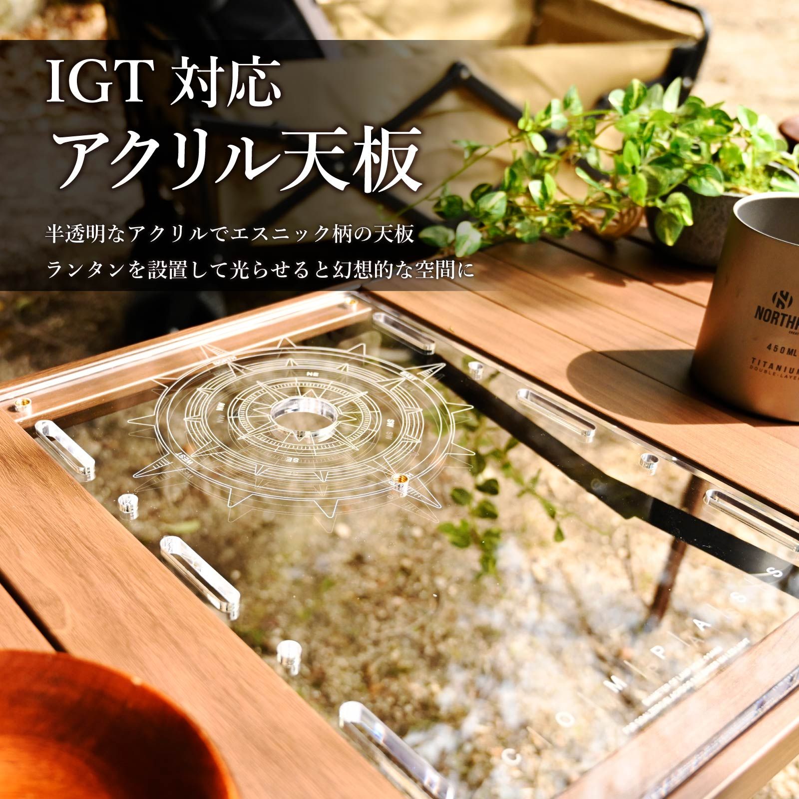 アクリル天板テーブル 収納付き IGT天板 ゴールゼロ使用可能 【公式通販】