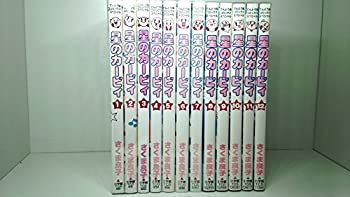 中古】「非常に良い」星のカービィ (さくま良子) コミック 1-12巻
