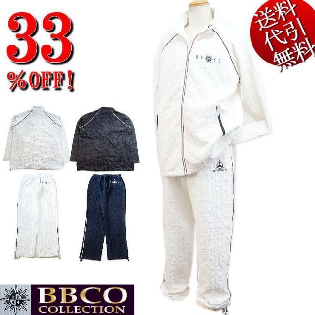 セール特価 33％OFFSALE【ビッグ有】ビビコ/BBCO COLLECTION【送料無料 
