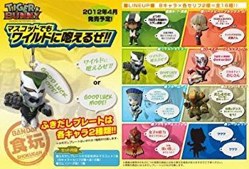 SNK ファイヤースープレックス カード 29種 コンプセット カードダス