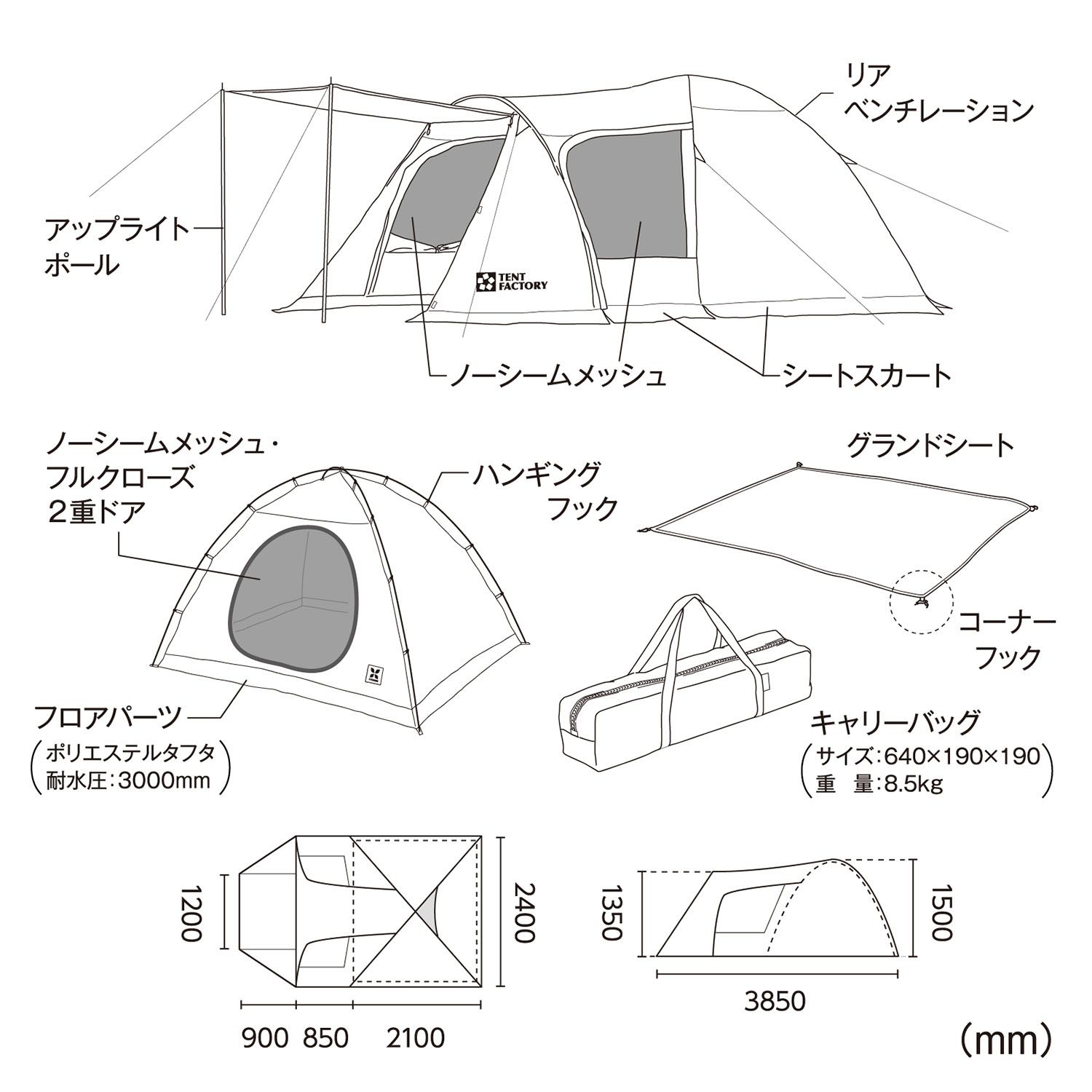 ピクニック 運動会