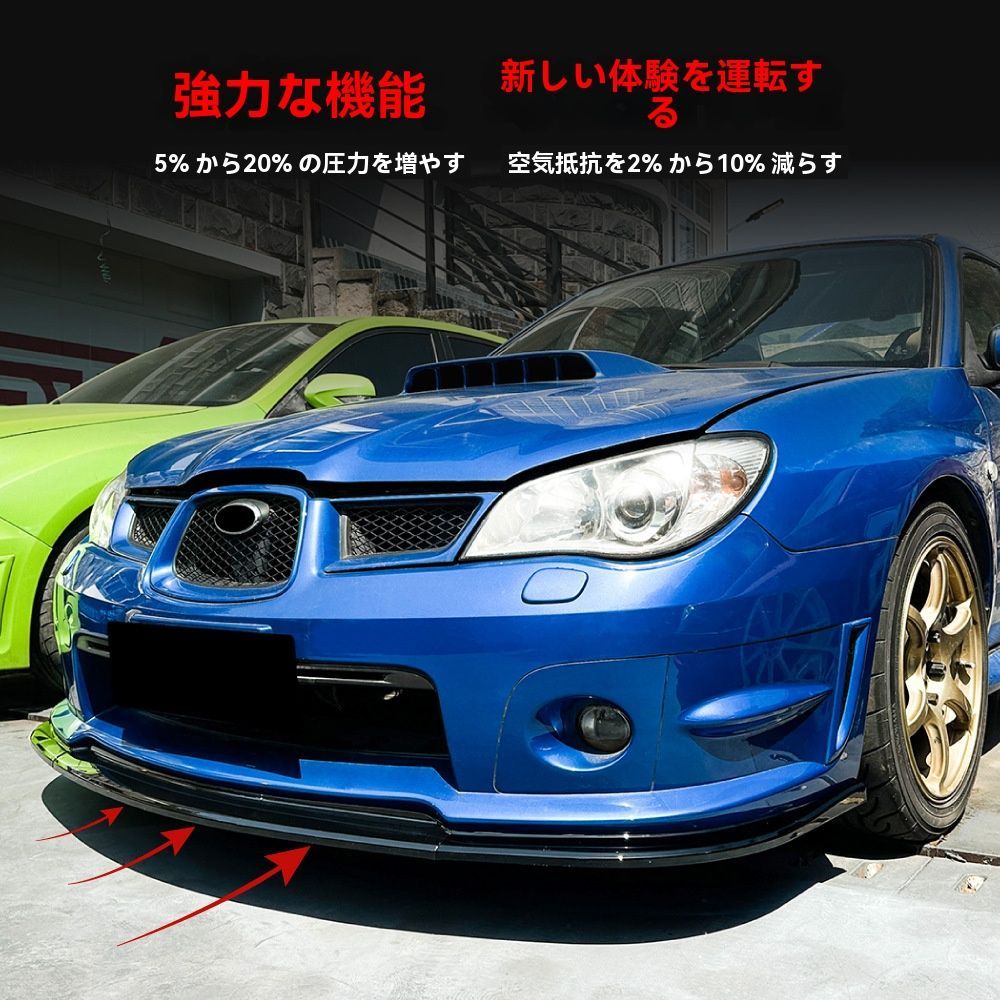 送料込み　SUBARU　STI　フロントリップスポイラー スバル インプレッサ WRX STI フロントリップスポイラー