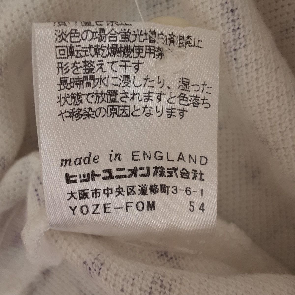 白×パープル×マルチ