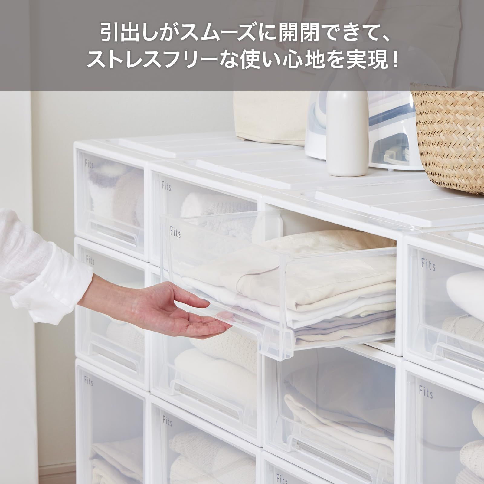 収納ケース たわみにくい