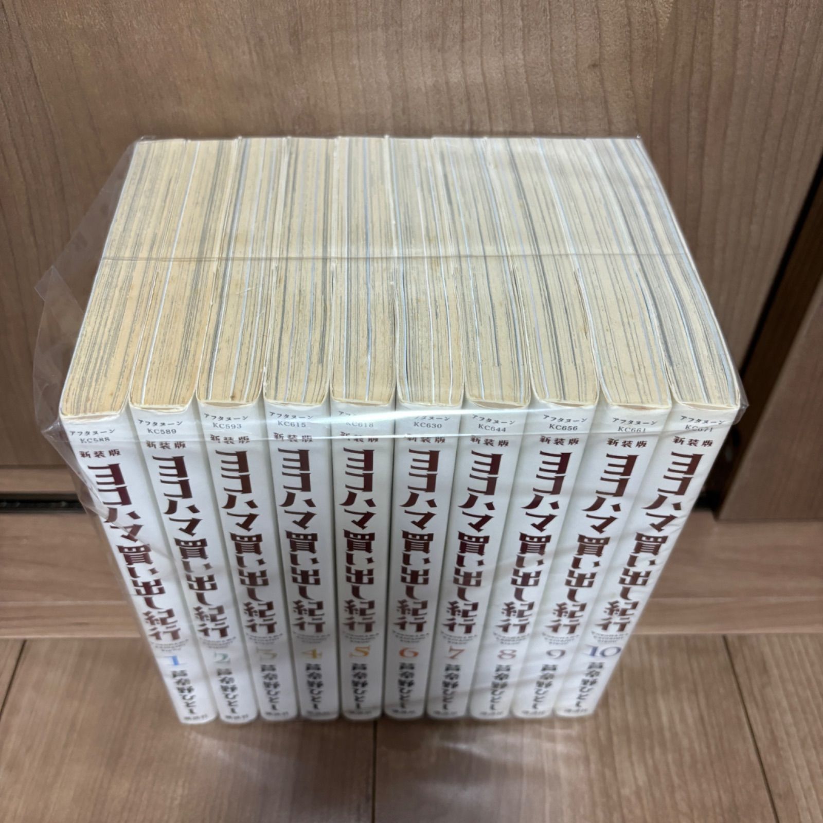 大人気】ヨコハマ買い出し紀行 新装版 全巻 セット-日本