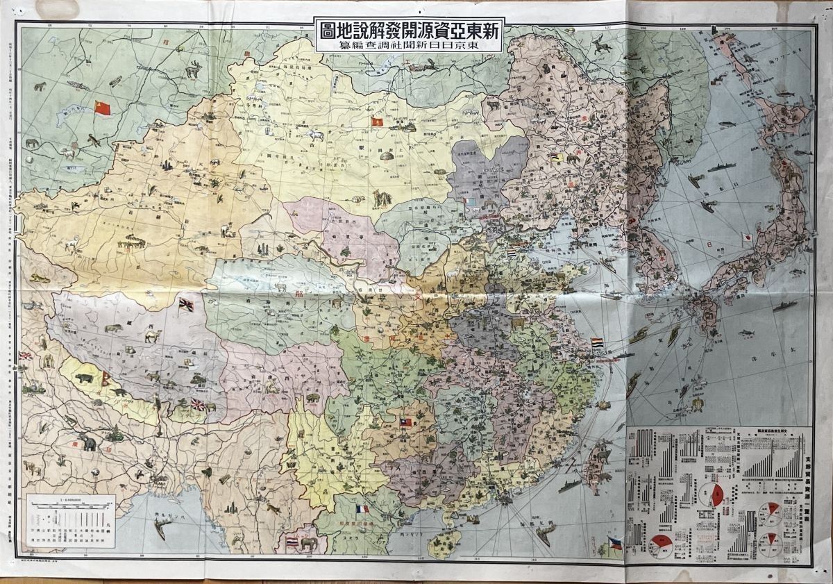 標準生理学 第9版 (Standard Textbook)／本間 研一