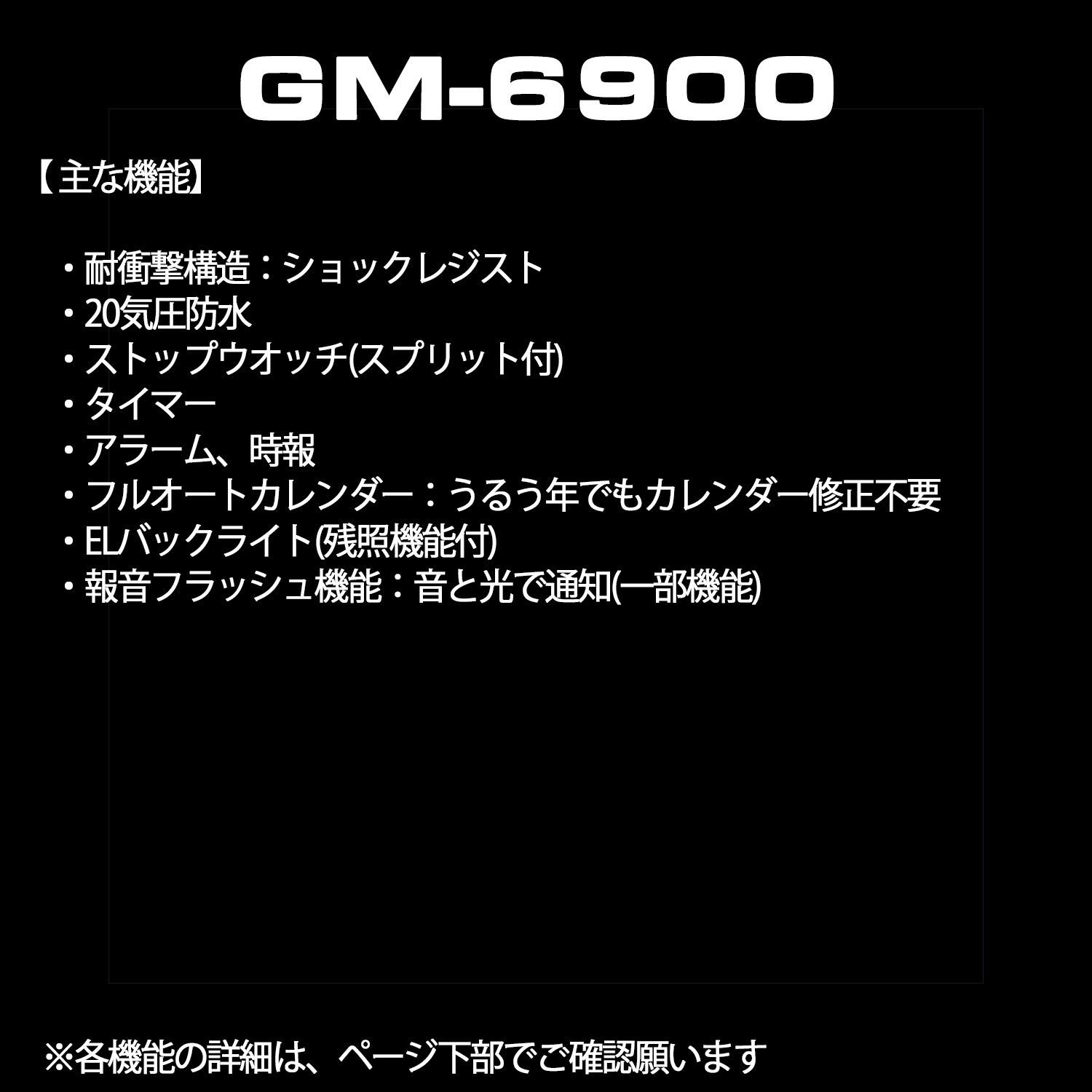 カシオ