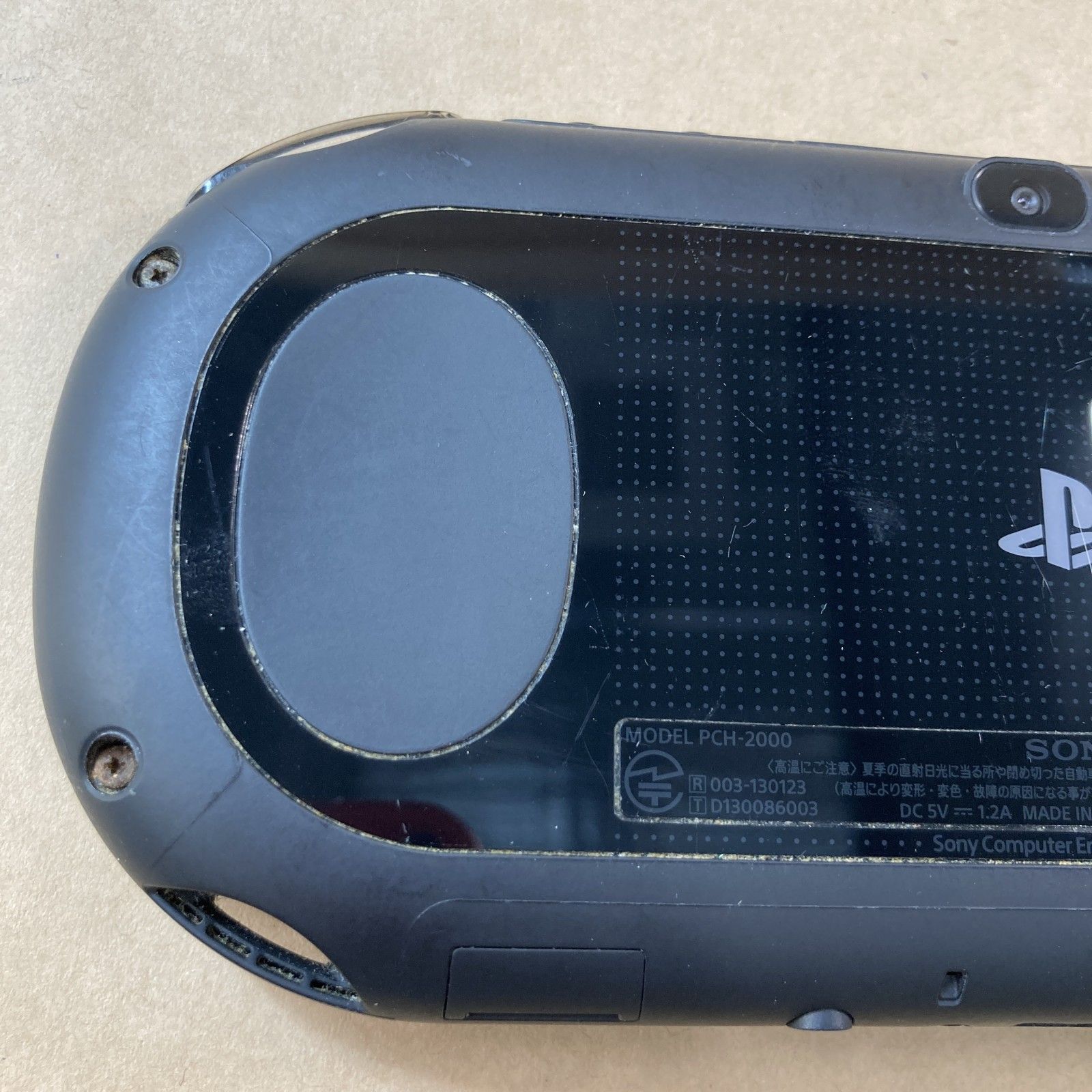 ソニー PlayStation