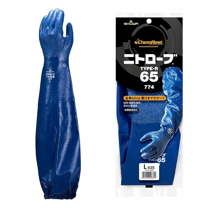 新品】 ショーワグローブ(Showaglove) No.774 ニトローブ TYPE-R 65