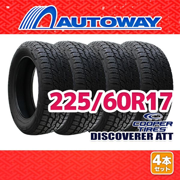 AUTOWAY 225|60R17 サマータイヤ COOPER DISCOVERER ATT 17インチ 4本セット 夏タイヤ オートウェイ