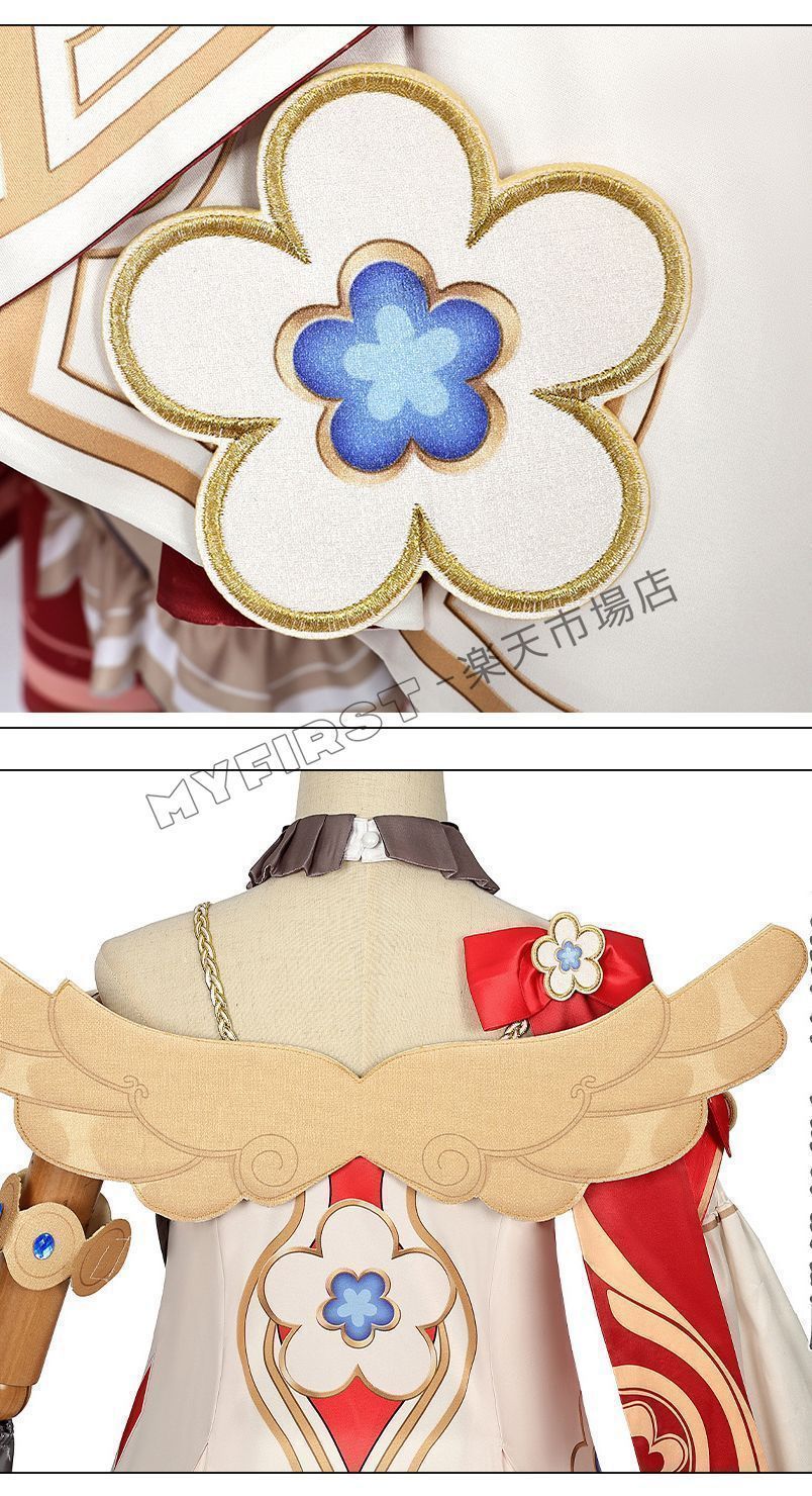 コスチューム コスプレ衣装