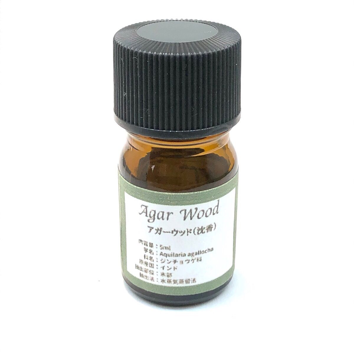 アガーウッド沈香 精油 5ml 超