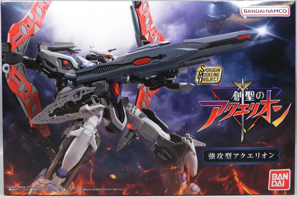 ガオレンジャーパワーアニマル 18個 宝珠セット ZHBUZNPJ 百獣戦隊