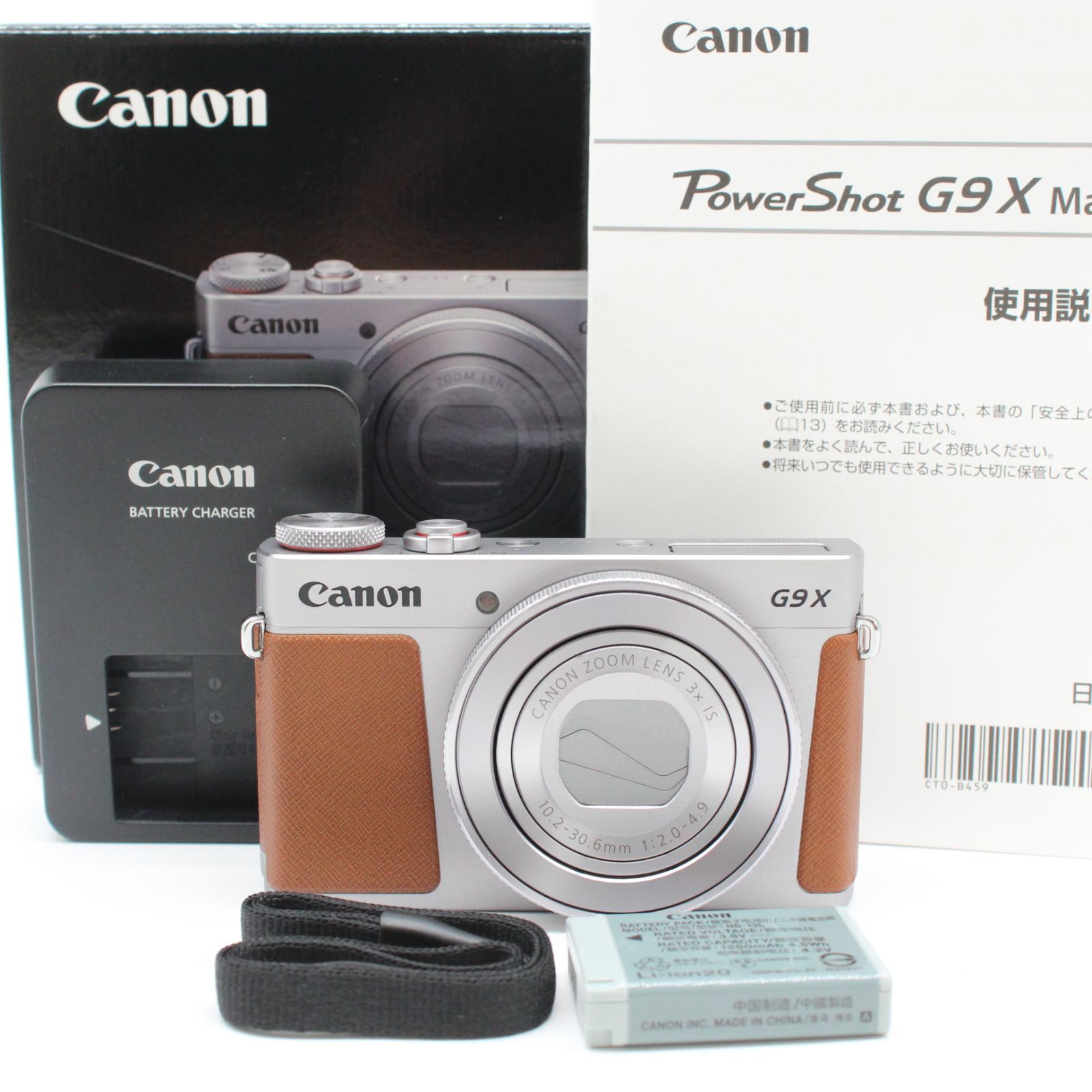 元箱付 Canon キヤノン PowerShot G9X Mark II 【公式通販】