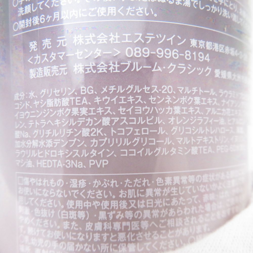 洗顔料 350ml