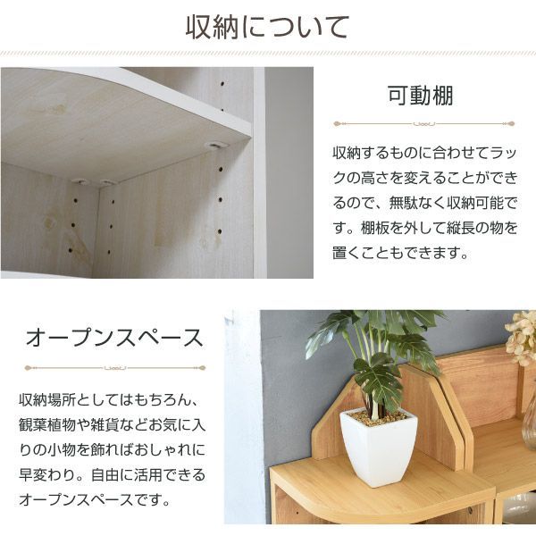 収納 キッチンカウンター下収納