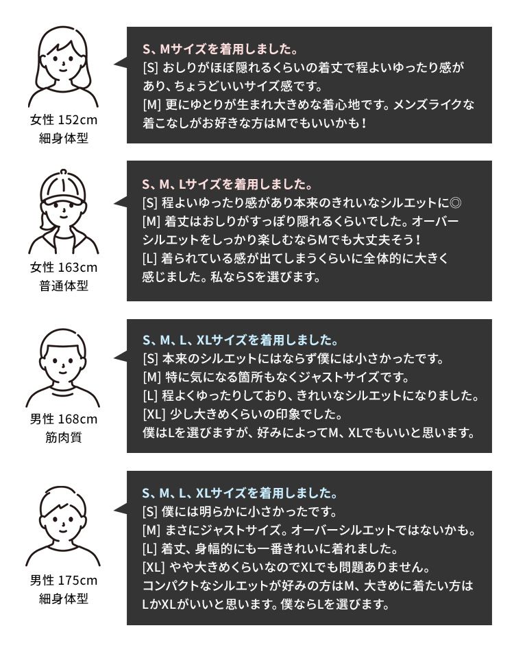 オーバーサイズ ロンT