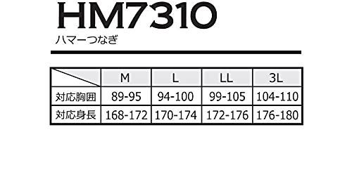 ストライプ_Mサイズ NBトラスト HM7310 ハマー長袖ツナギ 17ストライプ