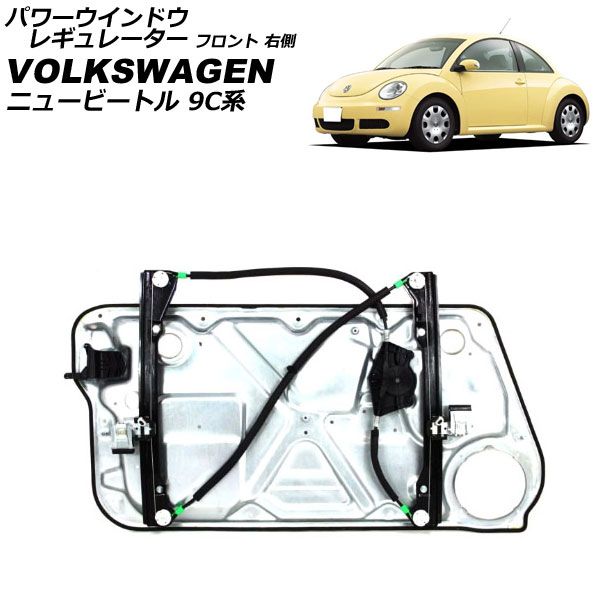 純正VWニュービートル9CAZJボンネット9CエンブレムAZJフロント1C0 853