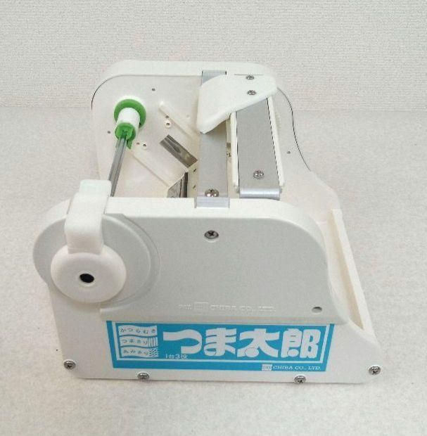 つま太郎 千葉工業所