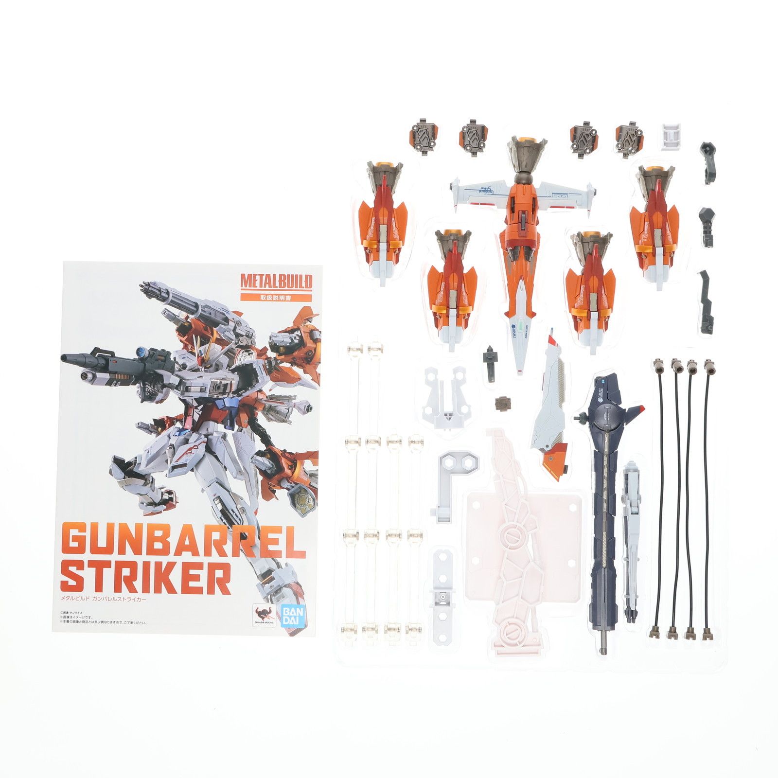 BANDAI - 魂ウェブ商店限定 L BUILD ガンバレルストライカー 機動戦士ガンダムSEED(シード) MSV 完成品 可動フィギュア バンダイスピリッツ Amazon | バンダイ(BANDAI) METAL BUILD ガンバレルストライカー