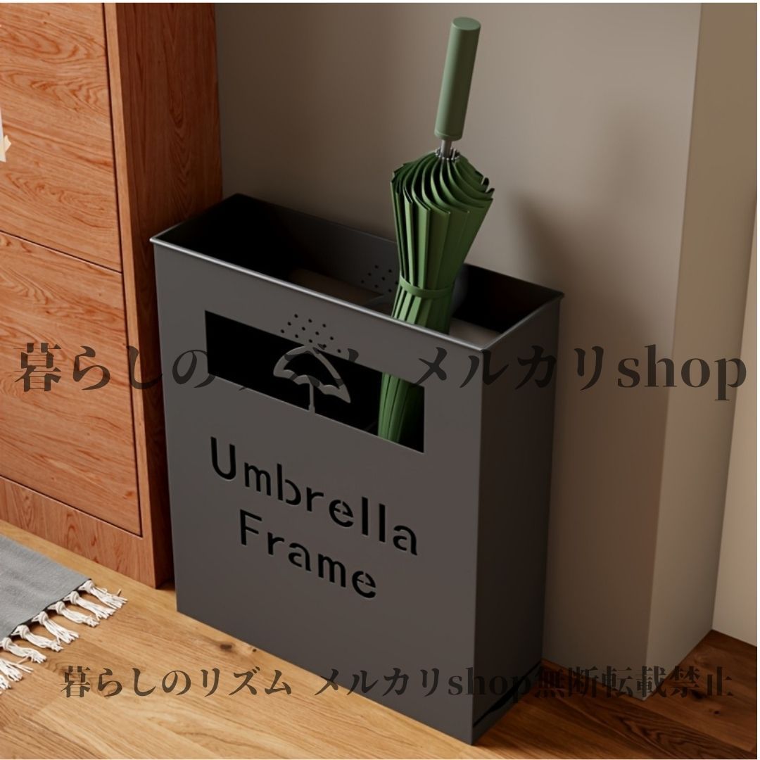 モダン メタル製傘立て