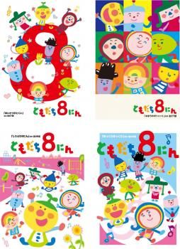 [70502]おかあさんといっしょ ともだち8にん(4枚セット)【全巻 アニメ 中古 DVD】ケース無:: レンタル落ち おかあさんといっしょ ともだち8にん(4枚セット)【全巻 アニメ